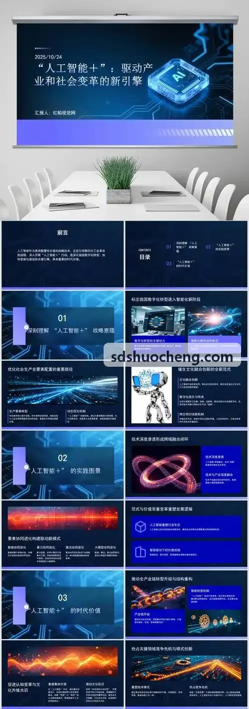 J9直营集团【中国大陆】官方网站国家政策与青少年评价机制解读